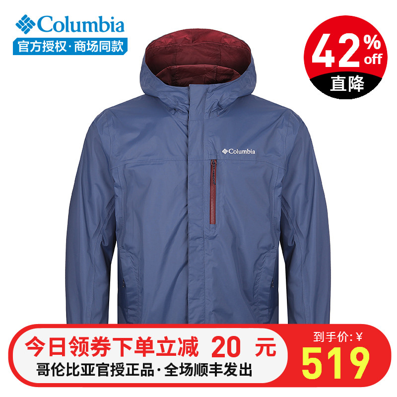 2019 Autumn/Winter New Columbia Outdoor Men's Wear Waterproof, Breathable, and Durable Single Layer Sprinkler Jacket XE0191