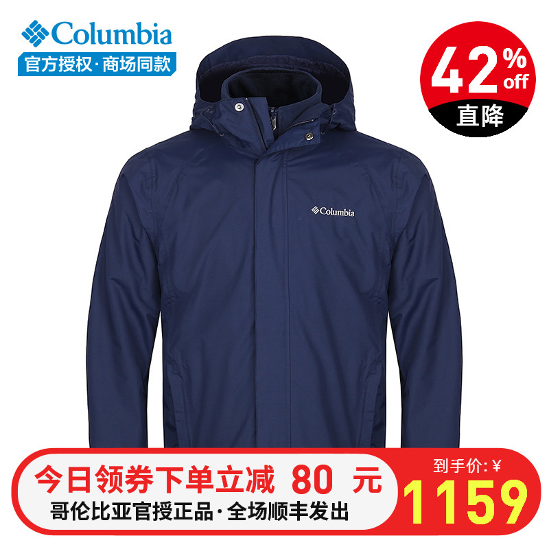 2019 Autumn/Winter New Colombian Outdoor Men's Waterproof, Warm, Brushed Fleece, 3-in-1 Charge Coat PM5591