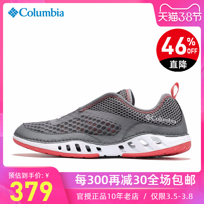 Columbia Women's Shoes Breathable Creek Tracing Shoes Urban Outdoor Sports Lightweight Quick Dry Wading Amphibious Shoes BL4690