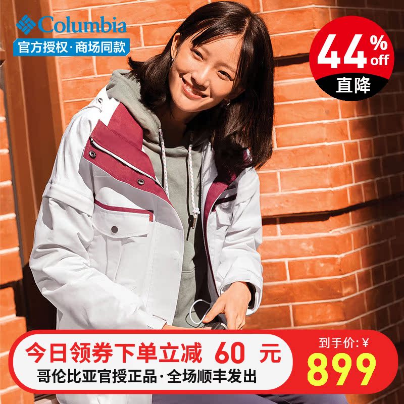 Colombian single-layer assault suit for women's urban outdoor sports waterproof and breathable hard shell jacket jacket PL2878