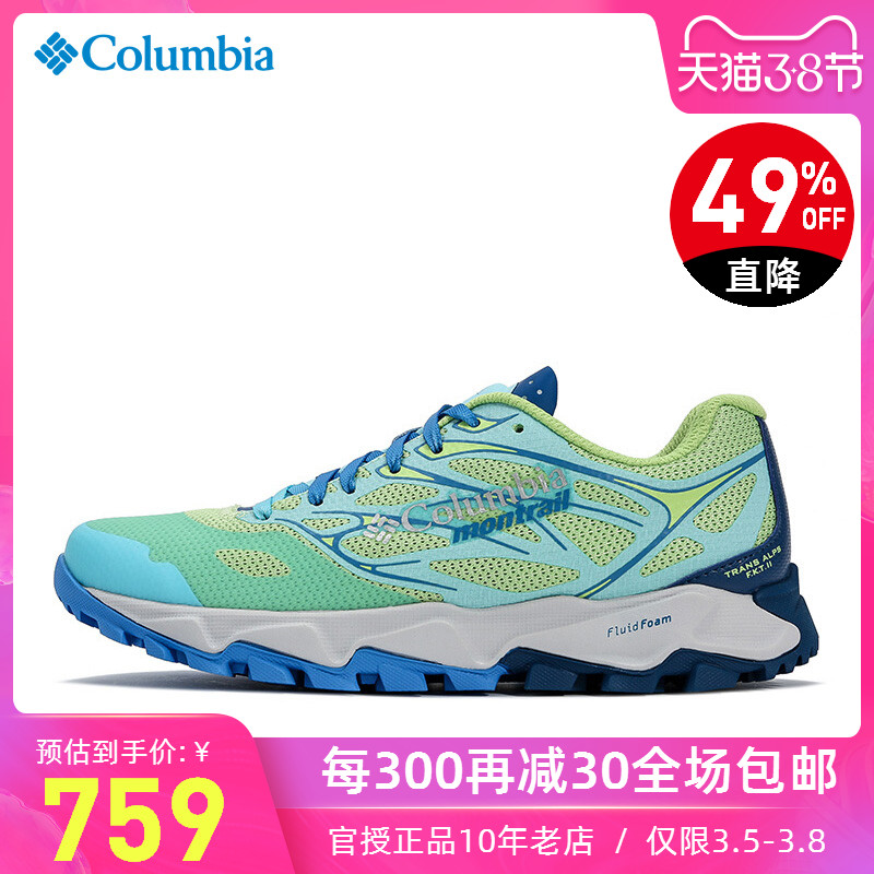 Colombian outdoor women's shoes are anti-skid, breathable, wear-resistant hiking shoes, off-road running shoes DL1229/BL2802