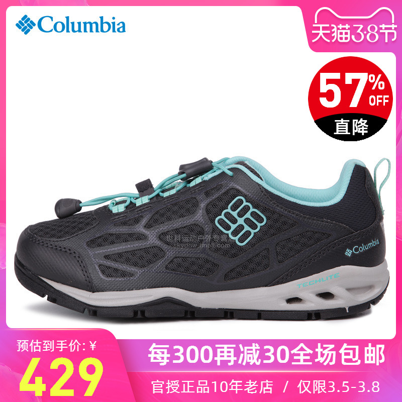 Columbia Outdoor Women's Shoes, Cushioned and Breathable Fishing Series, Wading and Hiking Creek Shoes YL2048