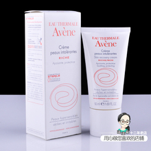 霜50ml 雅漾修护保湿 舒缓面霜 滋润型RICHE 修护霜到21年5月新鲜