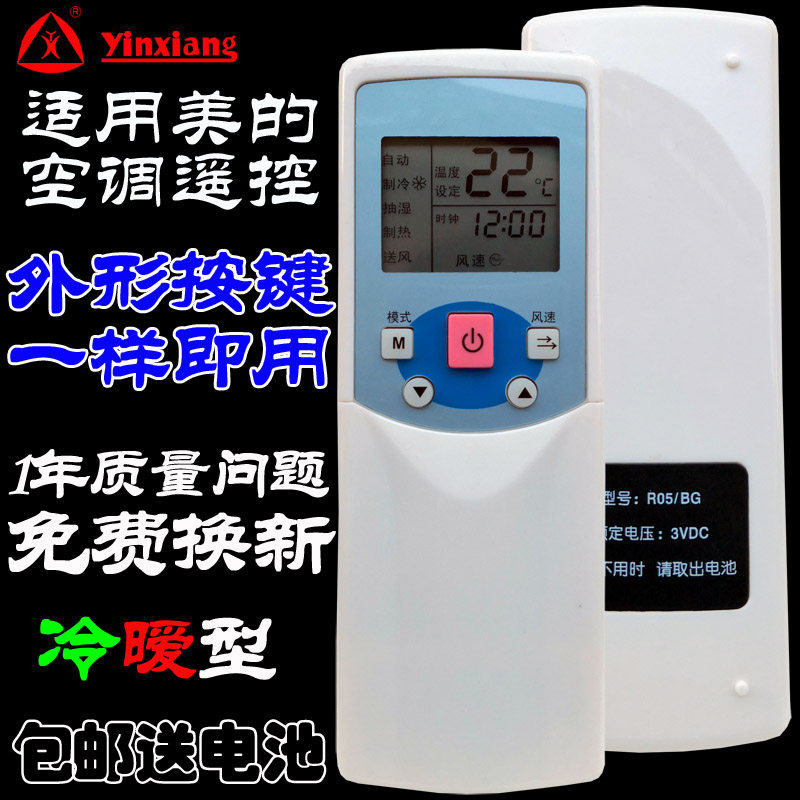 ��������յ�ң�����ͺ�һ������