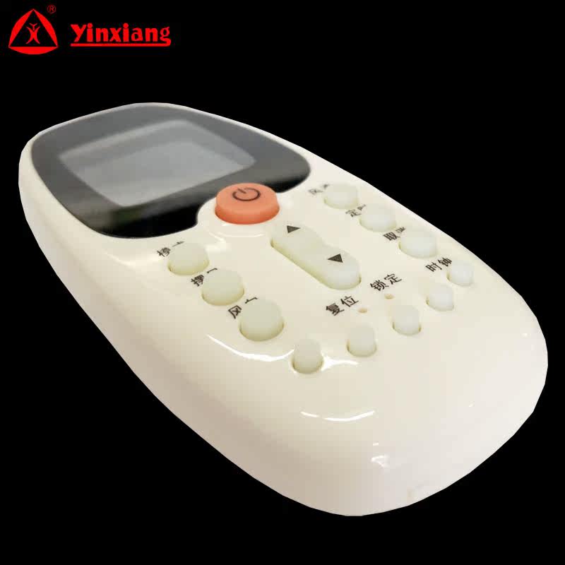 ����������������յ�ң����