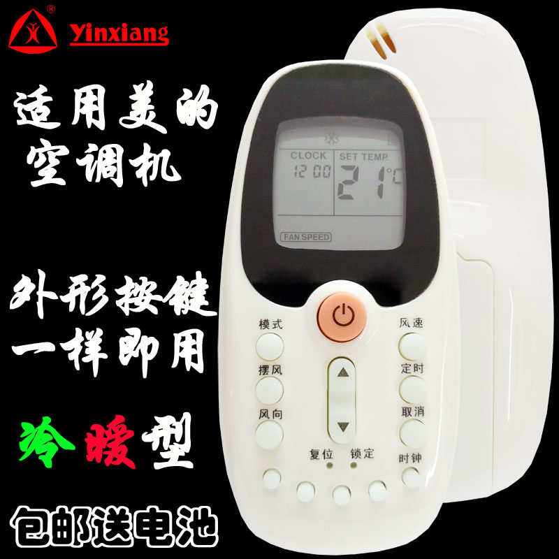 ����������������յ�ң����