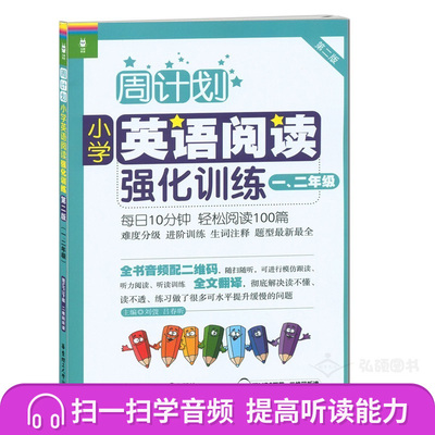 1-100英语怎么读视频英语自然拼读手抄报