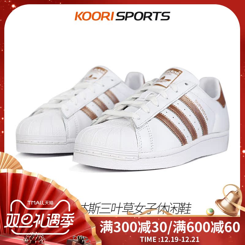 Adidas Women's Shoes 2019 Summer Clover Low Top Casual Shoes Shell Toe Board Shoes Small White Shoes EE7399