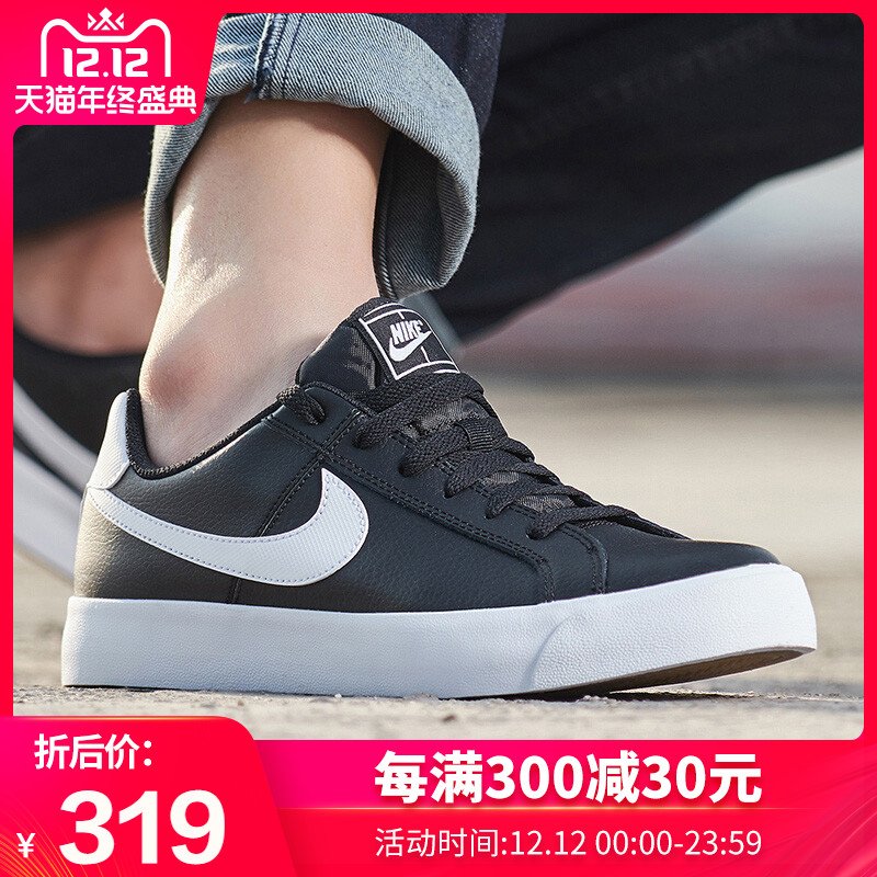 Nike SB board shoes for men 2019 winter new sports shoes casual low top women's shoes pioneer small white shoes BQ4222