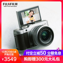 Fujifilm 45mm xa5复古自拍微单相机富士xa5 A5套机 富士X