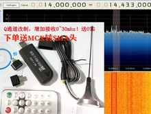 RTL2832u r820t2 30Mhz短波实现100k 1766m Q通道改制增加00k