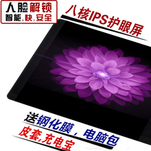 M8智能平板电脑安卓10寸超薄WiFi手机12通话二合一 金麦克 Mic