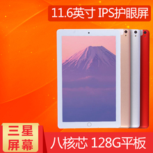 T9智能平板电脑安卓12寸超薄4G通话平板手机二合一 金麦克 Mic