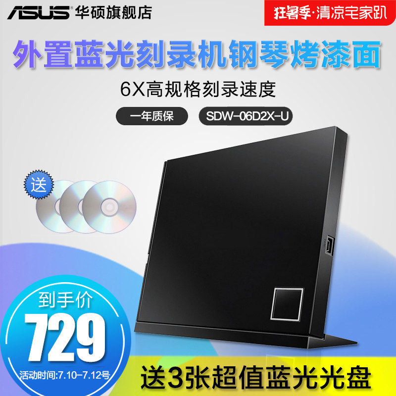 ��˶������¼��SBC-06D2X-U