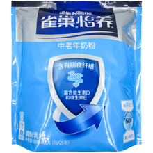 怡养高钙配方 16条 包邮 25克 雀巢中老年营养奶粉400g 6袋自动