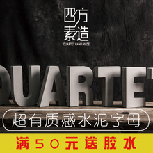 创意壁挂摆饰水泥英文字母数字符号招牌门牌wifi营业时间拍摄道具