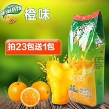 雀巢橙C 果维C+甜橙味 冲饮速溶橙汁果汁粉 固体饮料1kg