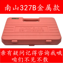 射钉器6.8环形自动退壳大威力射钉枪弹蛋水泥钉枪 南山327B金属款