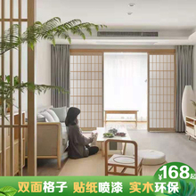 日式格子门移门榻榻米障子门推拉门守靖舳虾褪颐湃屋定制料理店