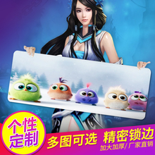游戏办公锁边鼠标垫超大号加厚定制做创意卡通动漫电脑桌垫键盘垫