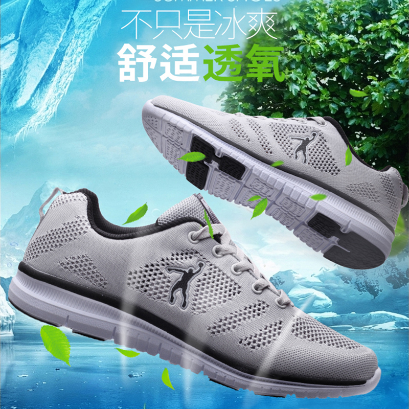 Jordan Gran Men's Shoes Summer Shoes Mesh Breathable Casual Sports Shoes Men's Travel Board Shoes Odor Proof Summer 361