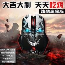 双飞燕血手幽灵R80无线游戏鼠标锂电池可充电绝地求生刺激战场宏编程辅助自动压枪专用无后坐力逆战吃鸡宏