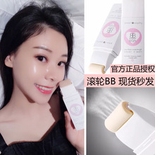 提亮肤色抖音同款 真珠美学滚轮BB霜隔离遮瑕水光美学轻薄保湿