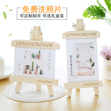实木创意相框摆台7寸5寸6寸8寸10寸12寸A4毕业季生日礼物纪念品