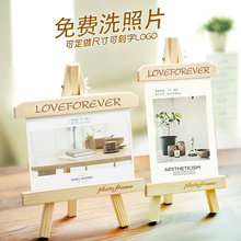 创意相框摆台7寸5寸6寸8寸10寸12寸A4画框婚纱儿童洗照片刻字定制