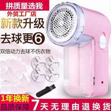 剃毛机毛球修剪器充电式去球器打毛衣服衣物吸除毛器刮毛球机家用