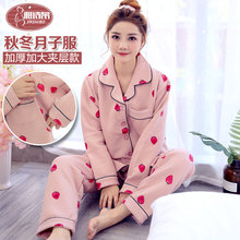 月子服秋冬季加厚纯棉夹层棉孕妇产后加肥加大码 200斤哺乳睡衣