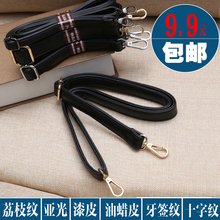 包带配件肩带斜挎带子黑色女包包带子单肩斜挎包带长包配件背包带