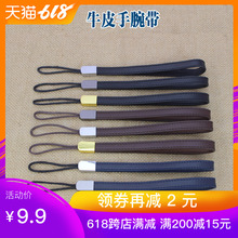 包邮 手包带腕带手包带子手拿包带子腕带手挽带配件手腕带钱包链子