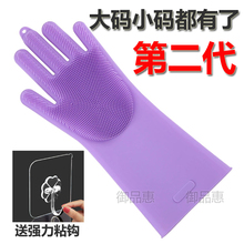 魔术洗碗手套刷硅胶隔热家务厨房刷碗锅手套清洁神器韩国 抖音同款