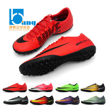 303 TF刺客中端碎钉男子足球鞋 :Nike 831968 Mercurial 棒棒正品
