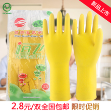 洗碗手套耐用厨房加厚橡胶塑胶防水刷碗洗衣服乳胶皮清洁家务男女