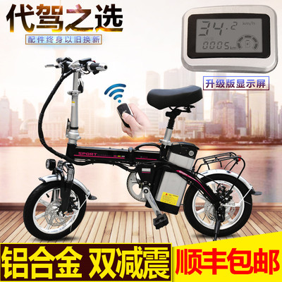 锂电电动车成人