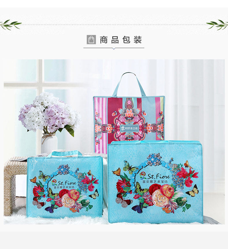 ʥ֮��˫�˴���˿��