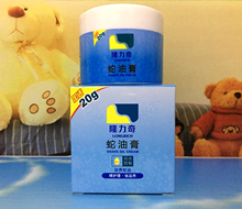 20g防冻霜脸霜润肤露新包装 80g隆力奇蛇油膏60g 包邮 正品 80g特价