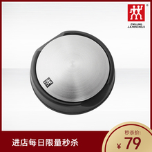 不锈钢去味皂钢皂圆形 001 德国双立人钢皂 纳米皂 89007
