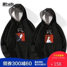 第七公社潮牌情侣装冬装2018新款潮加绒加厚连帽恶搞女士带帽卫衣图片