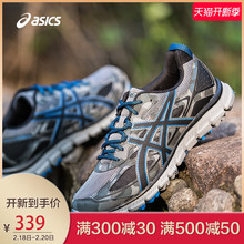 男越野跑鞋 ASICS亚瑟士跑鞋 T6K2N 户外运动耐磨迷彩跑步鞋 9690