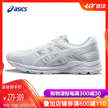 0196 透气小白鞋 CONTEND跑步鞋 百搭T8D4Q 运动鞋 ASICS亚瑟士男鞋