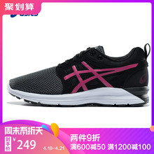 缓冲跑步鞋 ASICS亚瑟士正品 健身房T7J7N 女轻便学生运动鞋 9717