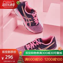 EXALT 透气运动鞋 ASICS亚瑟士稳定跑步鞋 GEL T8D5Q 4女鞋 2020