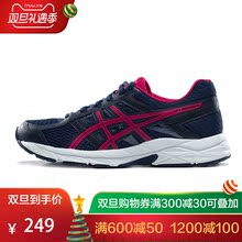 GEL 4透气缓冲跑鞋 ASICS亚瑟士运动鞋 女鞋 T765N CONTEND 4920
