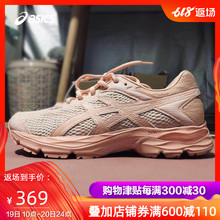 1012A523 700 女跑步鞋 FLUX GEL ASICS亚瑟士2019夏缓震保护跑鞋