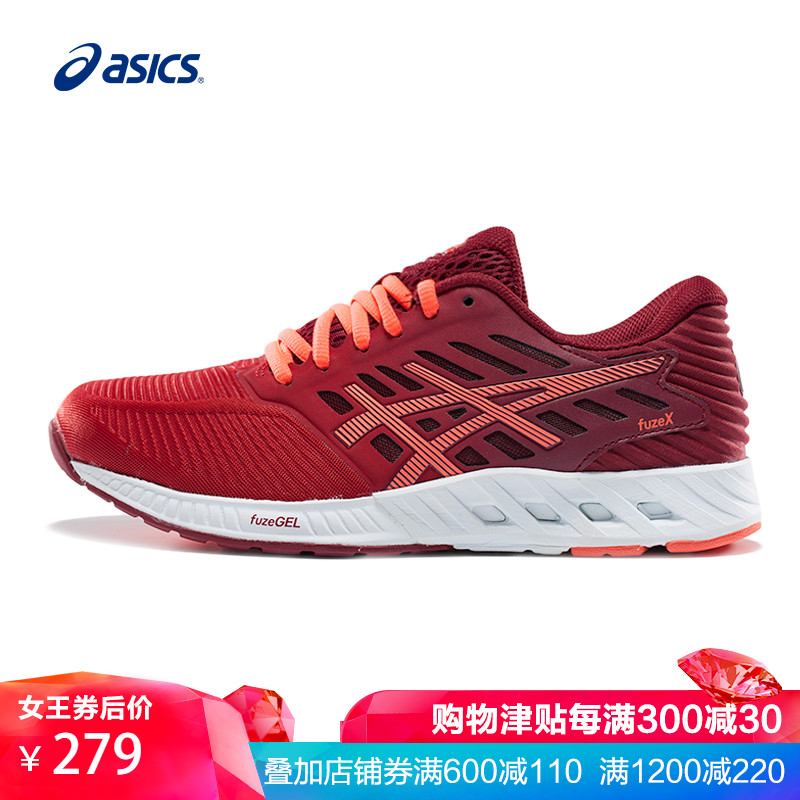 ASICS亚瑟士女鞋 跑步鞋fuzeX 缓冲跑鞋运动鞋 T689N-9090