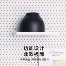 浅口置物架 机架窄洞洞板专用铁艺书架展台调料架摆台收纳ins北欧