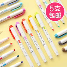 ZEBRA斑马WKT7双头淡色系手帐荧光笔记号笔学生用柔和标记马克笔